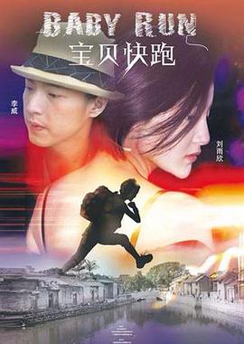 日本人成大片在线